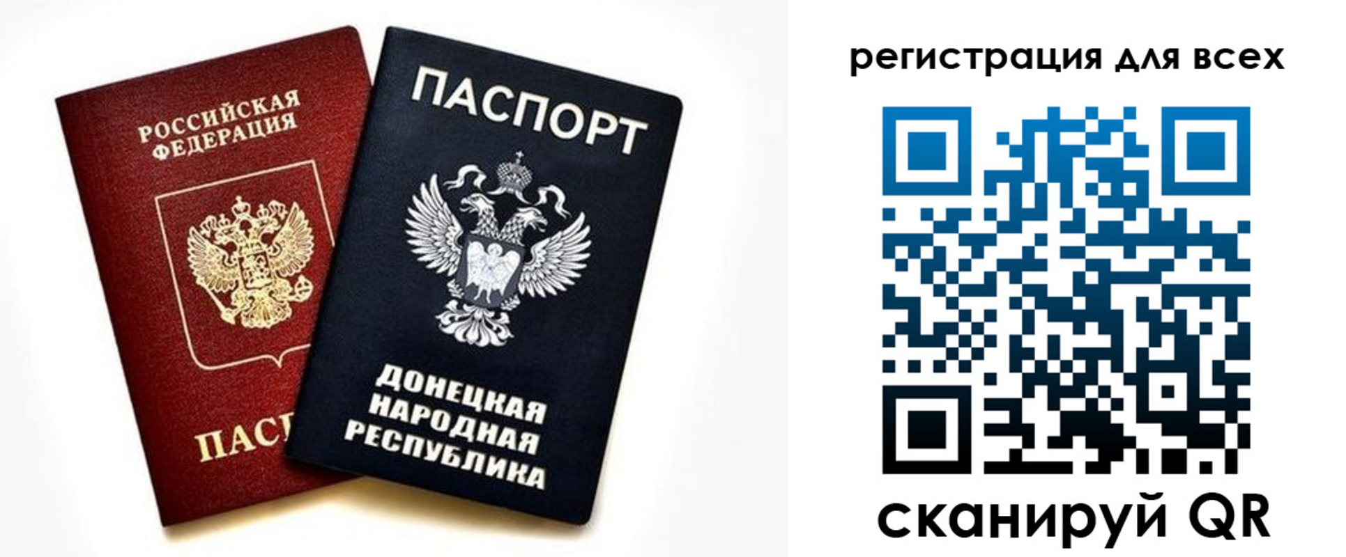 регистрация в Северске