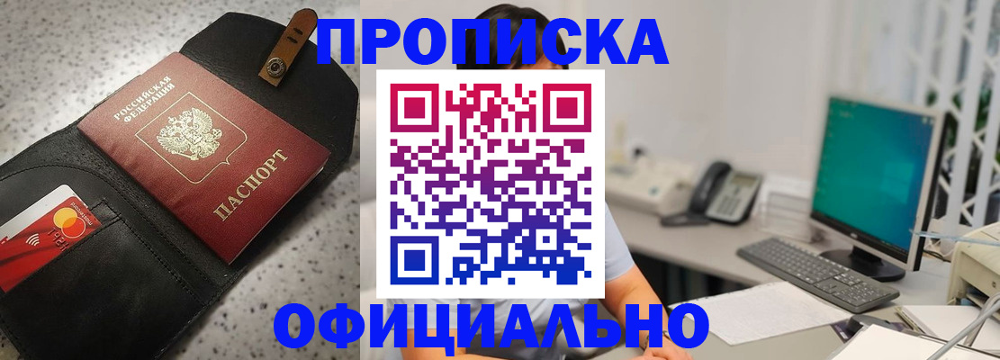 регистрация для дет. сада в Северске